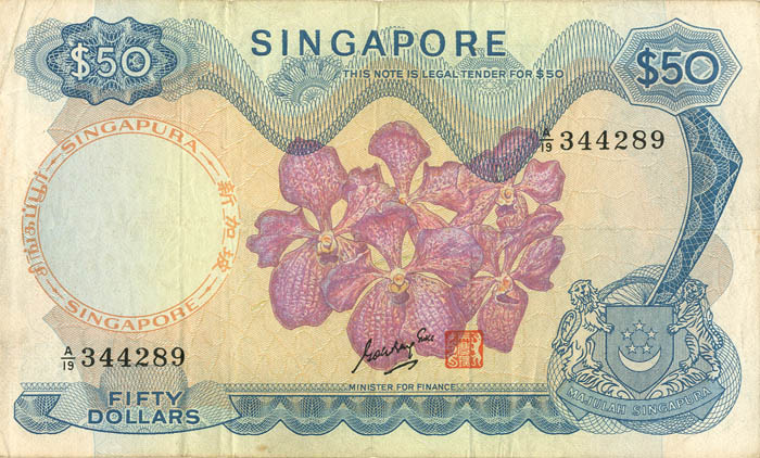 Singapore -  50 Dollars - P-5b - 1970 dated Foreign Paper Money